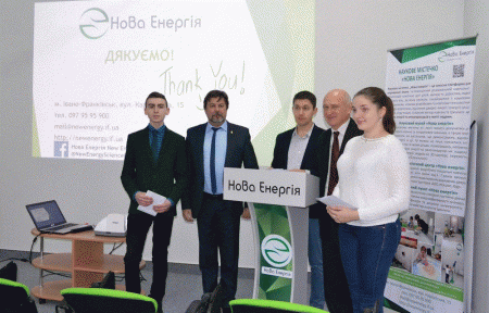 Нагородження переможців конкурсу «Енергозбереження та енергоефективніть»