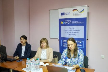 В Івано-Франківській громаді стартували навчальні курси для потенційних та діючих підприємців 