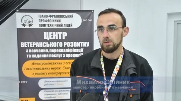 Ветеранський простір 15.05.2025