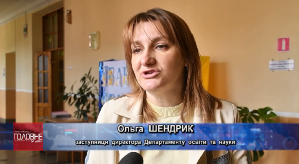 Міський голова Руслан Марцінків провів урок про місто для першокласників ліцею №15